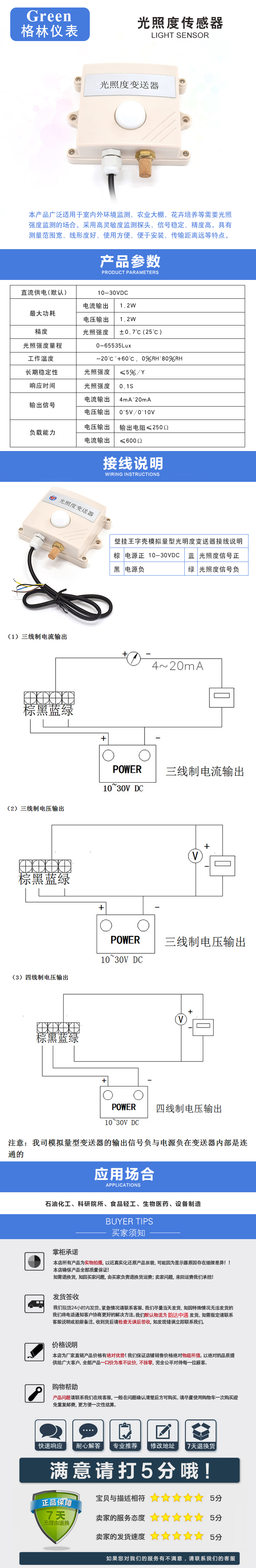 详情1.jpg