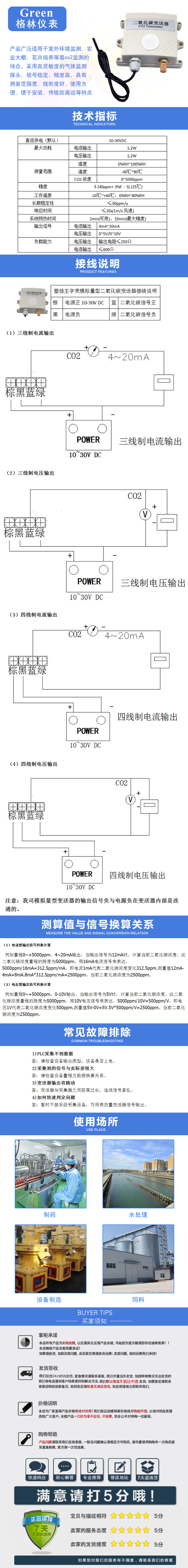 详情1.jpg