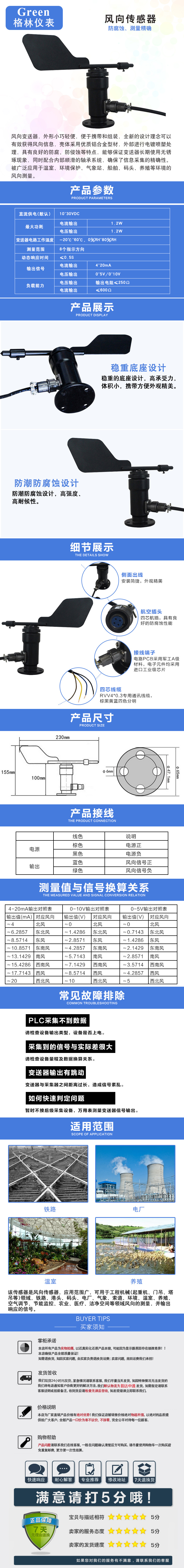 详情1.jpg