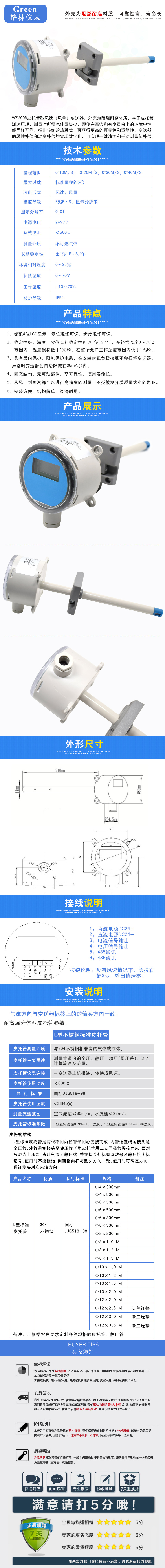 详情1.jpg