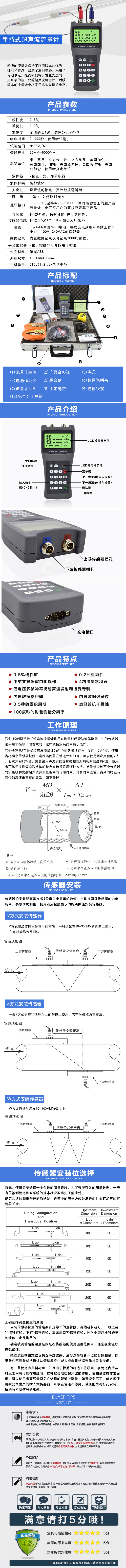 详情1.jpg