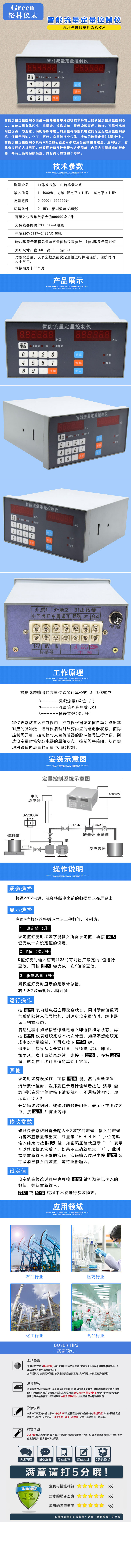 详情1.jpg