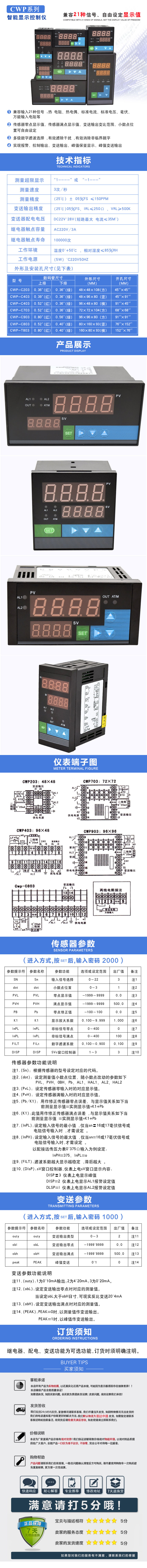 详情1.jpg