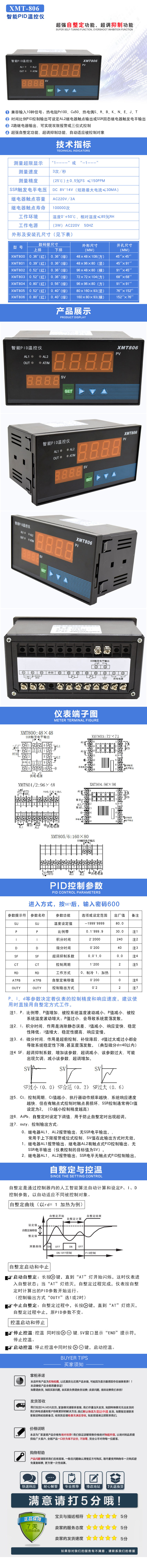 详情1.jpg