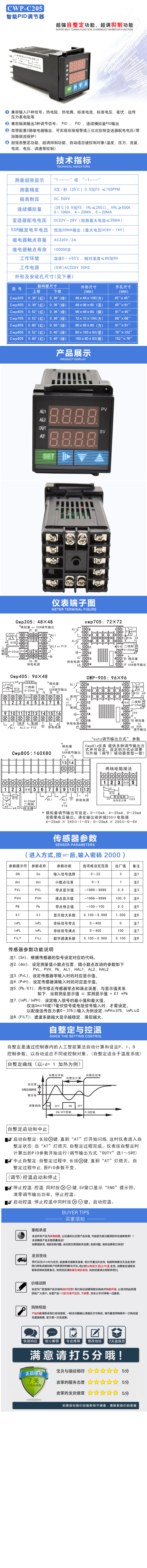 详情1.jpg