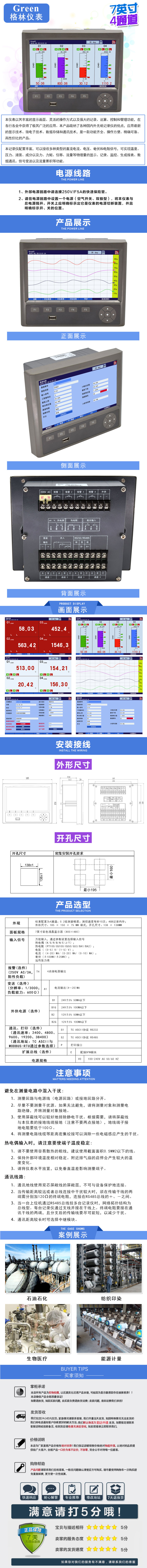 详情1.jpg