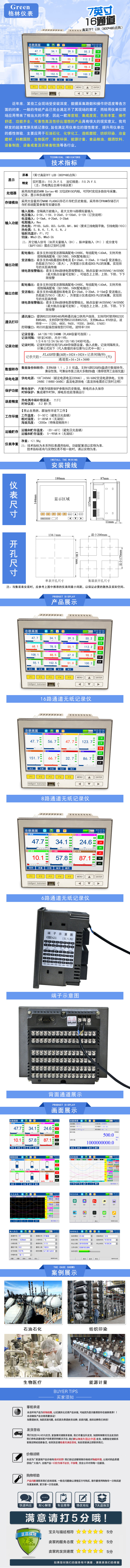 详情1.jpg