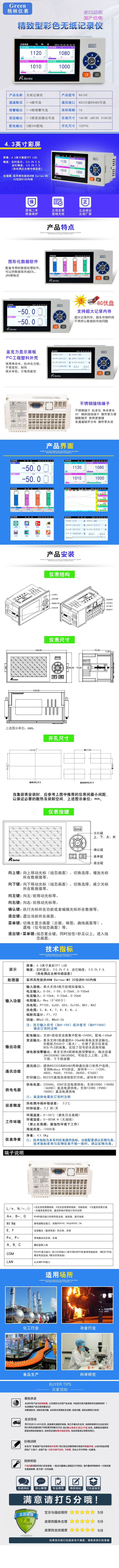 详情1.jpg