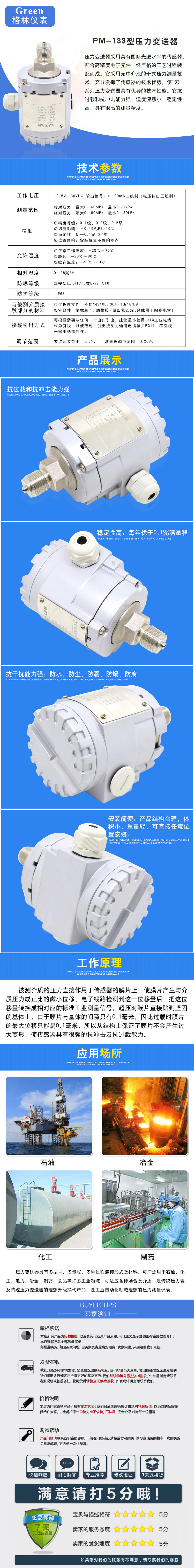 详情1.jpg