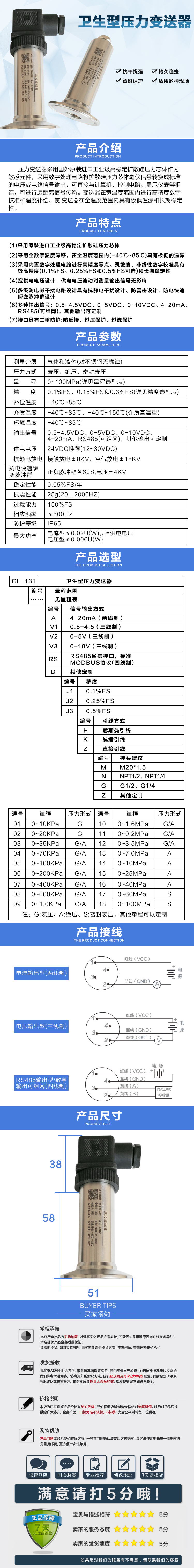 详情.jpg