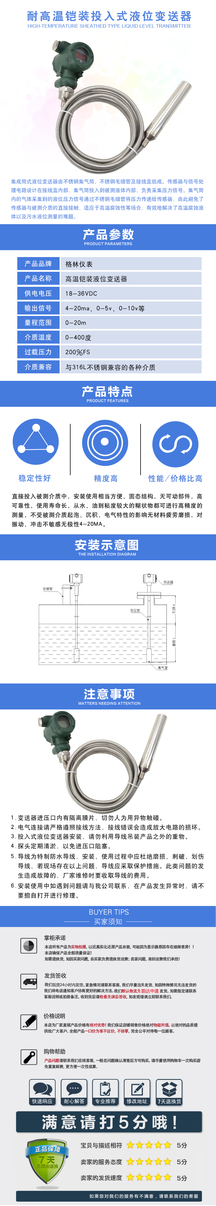 详情.jpg